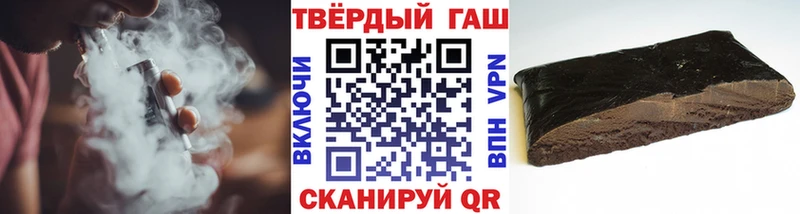 Наркошоп Бежецк Галлюциногенные грибы Cocaine Меф мяу мяу ГАШИШ МЕТАДОН Амфетамин Альфа ПВП