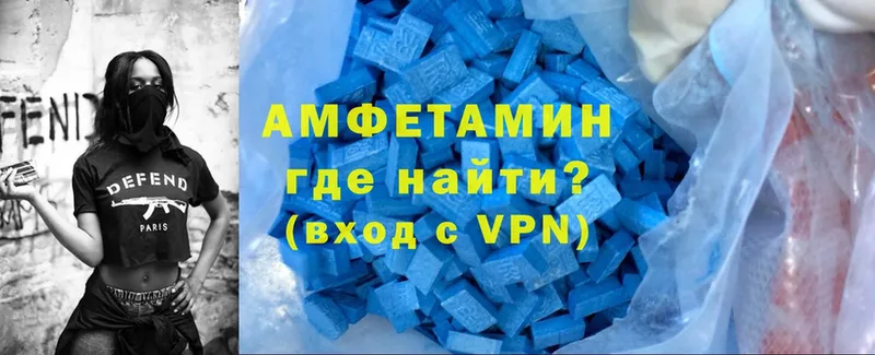 АМФЕТАМИН Розовый Бежецк