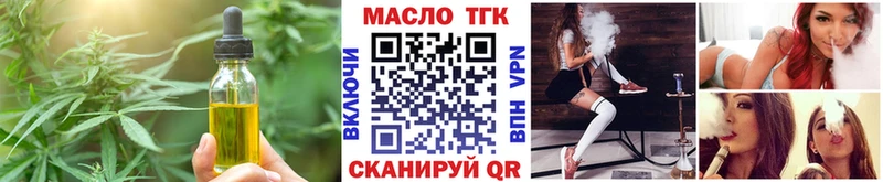 купить наркотик  Бежецк  сайты даркнета состав  Печенье с ТГК марихуана 