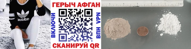 Героин VHQ  дарнет шоп  Бежецк 