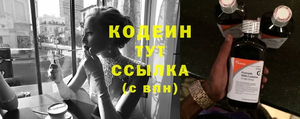 герыч Осинники