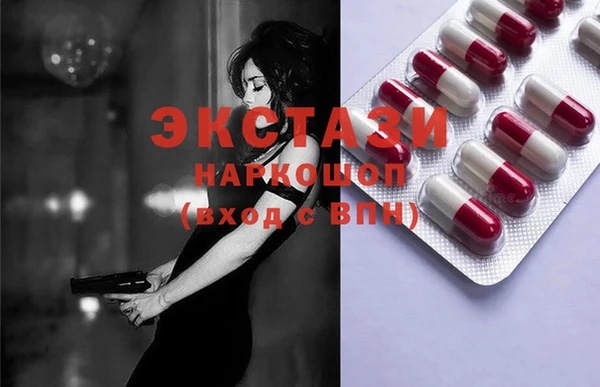 COCAINE Гусев