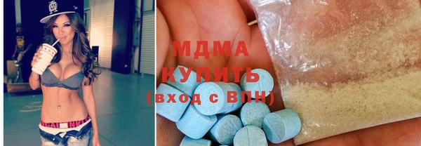 герыч Осинники