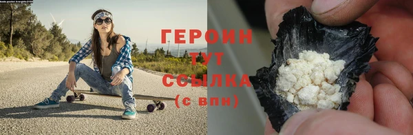 мдма Осташков