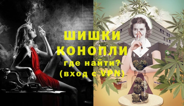 мдма Осташков