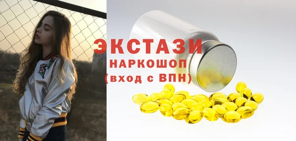 мдма Осташков