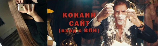 мдма Осташков