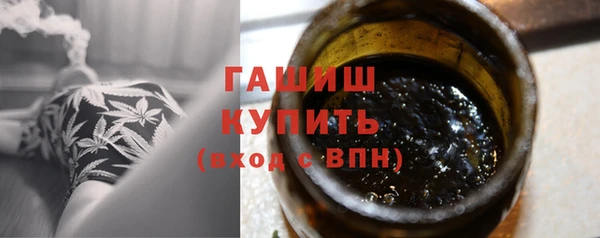 герыч Осинники
