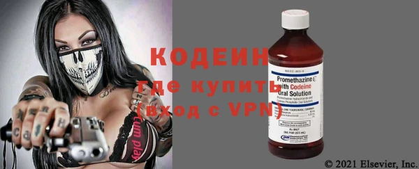 ALPHA PVP Абдулино