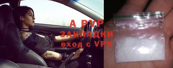 герыч Осинники