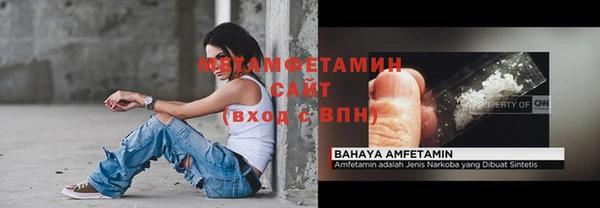 apvp Абаза
