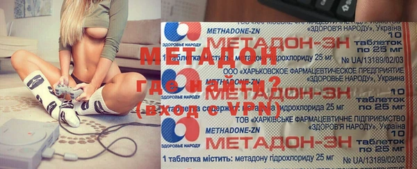 герыч Осинники