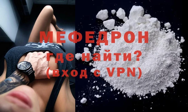 герыч Осинники