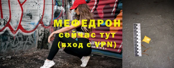 мдма Осташков