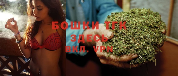 мдма Осташков