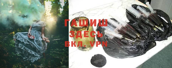 прущие крисы Абинск