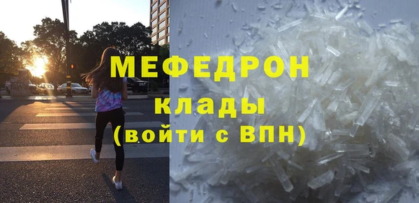 герыч Осинники