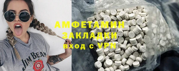 герыч Осинники