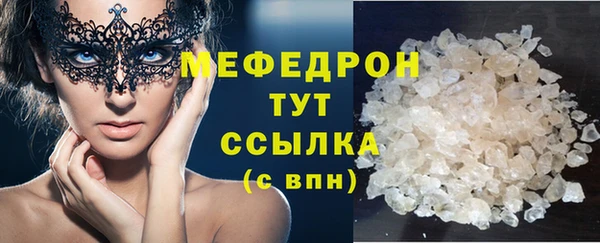 apvp Абаза
