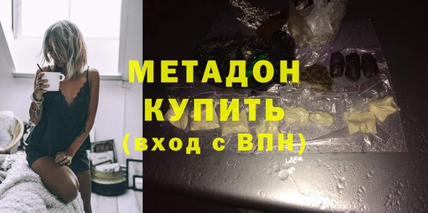 герыч Осинники