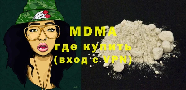 герыч Осинники