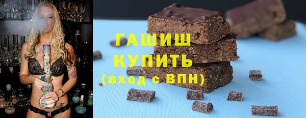 мдма Осташков