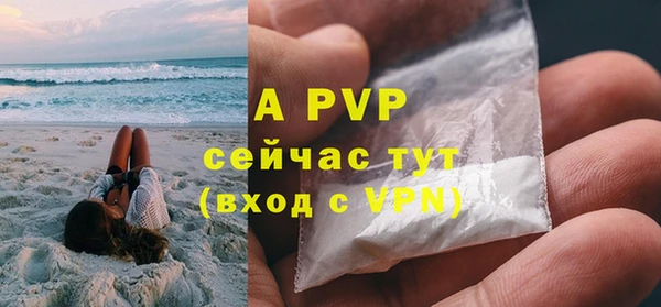 соль курить ск Остров