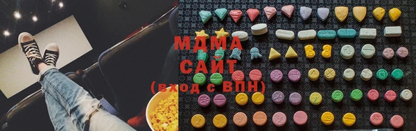 мдма Осташков