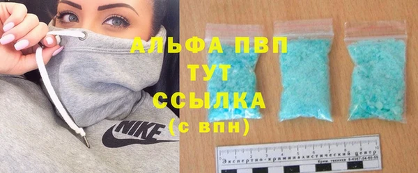 мдма Осташков