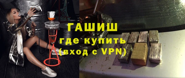 ALPHA PVP Абдулино
