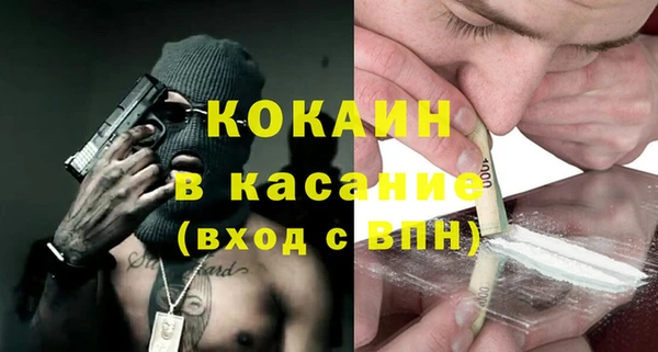 мдма Осташков