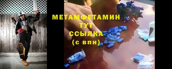 герыч Осинники