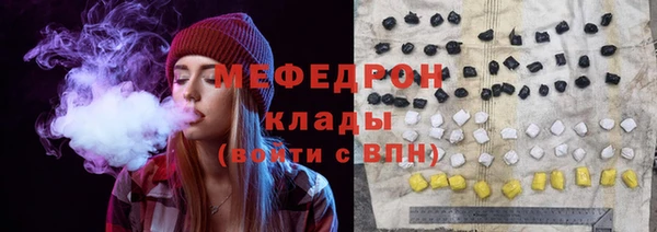 мдма Осташков