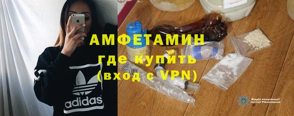 прущие крисы Абинск