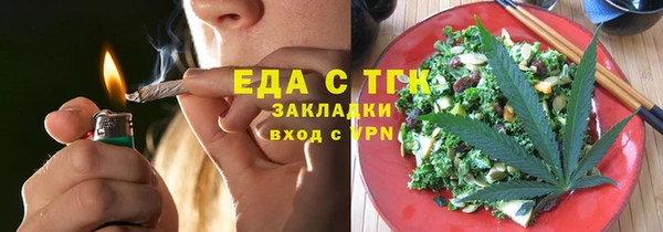 гидропоника Ессентукская