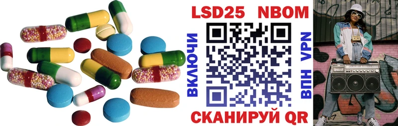 как найти наркотики  Бежецк  LSD-25 экстази кислота 