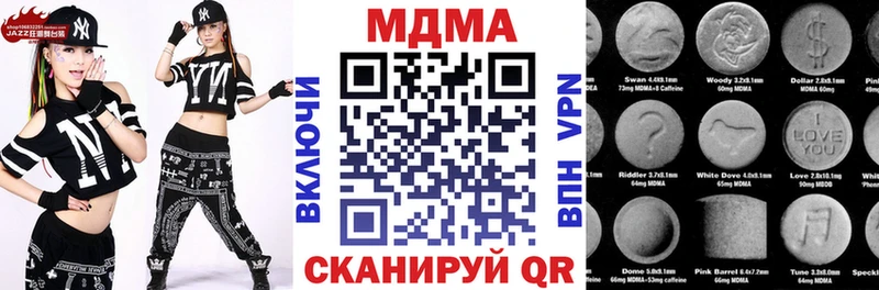 наркошоп  Бежецк  МДМА молли 