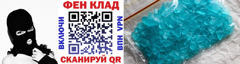 где можно купить   Бежецк  МЕТАМФЕТАМИН винт 