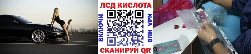 Наркотические марки 1,8мг Бежецк
