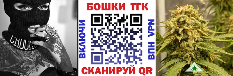 Бошки марихуана планчик  сколько стоит  Бежецк 